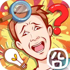 Tricky Challenge APK download