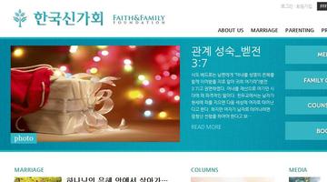 한국신가회 اسکرین شاٹ 3