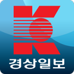 경상일보 for 갤럭시탭7.0