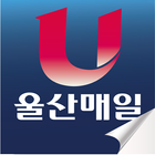 Ulsan daily newspaper icon