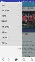 국제신문 ảnh chụp màn hình 2