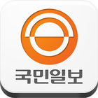국민일보-icoon