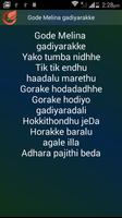 Kannada Rhymes For Kids capture d'écran 2