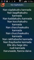 Songs Kalpana 2 Kannada Lyrics capture d'écran 2