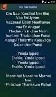 Song Kootathil Oruthan Tamil screenshot 3