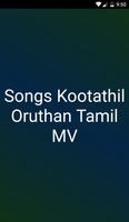 Song Kootathil Oruthan Tamil 海报