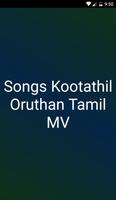 Song Kootathil Oruthan Tamil-poster