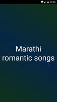 Marathi Romantic Songs Affiche