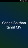 پوستر Songs Saithan tamil MV 2016