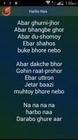 Songs of Sesh Sanabad 2016 скриншот 3