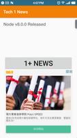 Tech 1 News syot layar 1