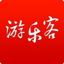 游乐客-河南景区推荐 APK