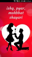 Ishq Pyar Mohbbat Shayari الملصق