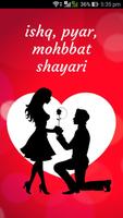 Ishq Pyar Mohbbat Shayari poster