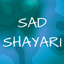 Hindi Sad Dard Bhari Shayari हिंदी सैड शायरी 2018 APK