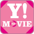 آیکون‌ Y! Movie Apps