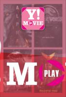 برنامه‌نما Y! Movie Apps عکس از صفحه