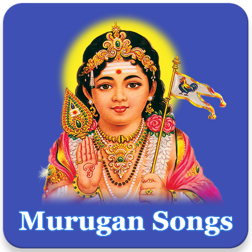 Murugan Devotional Songs