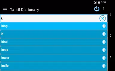 Online Tamil Dictionary APK download