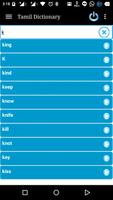 Online Tamil Dictionary スクリーンショット 1