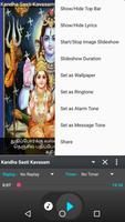 கந்த சஷ்டி கவசம் (Kandha Sasti Kavasam - Murugan) اسکرین شاٹ 2
