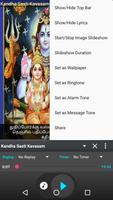 கந்த சஷ்டி கவசம் (Kandha Sasti Kavasam - Murugan) Screenshot 2