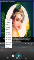 கந்த சஷ்டி கவசம் (Kandha Sasti Kavasam - Murugan) Screenshot 3