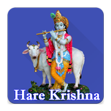 Hare Krishna Hare Ram