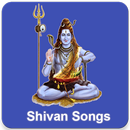 சிவன் பாடல்கள் (Shivan Songs & Chants)-APK