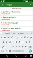 சோலைமலை இளவரசி (Solaimalai Ilavarasi) screenshot 2