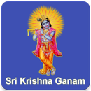 ஸ்ரீ கிருஷ்ண கானம் (Sri Krishna Ganam) APK