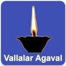 Vallalar Agaval - வள்ளலார் அகவல்-APK