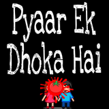 Icona Pyaar Ek Dhoka