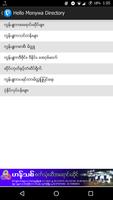 Hello Monywa Directory capture d'écran 2