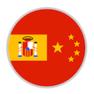 Yocoy Spanish - Chinese