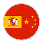 Yocoy Spanish - Chinese ícone