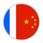 Yocoy French - Chinese icône