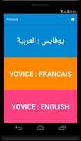 برنامه‌نما Yovice: Community sharing Tips عکس از صفحه