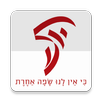 חלופון APK