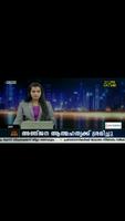 Tamil TV capture d'écran 2