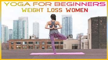 Yoga For Beginners Weight Loss Women capture d'écran 2