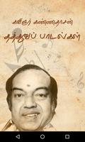 Kannadasan தத்துவ பாடல் الملصق