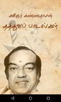 Kannadasan தத்துவ பாடல் poster