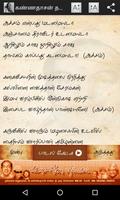 Kannadasan தத்துவ பாடல் تصوير الشاشة 2