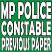 MP POLICE CONSTABLE PREVIOUS Y