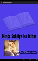 Hindi Sahitya ka Itihas Plakat