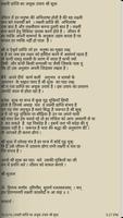 Laxmi pujan (लक्ष्मी पूजन ) скриншот 1
