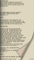 Laxmi pujan (लक्ष्मी पूजन ) скриншот 2