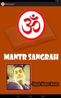 Mantra Sangrah ( Hindi ) plakat