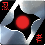 Ninja Star Brick icono